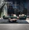 Авангард