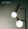 Боттега