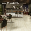 Шарм Эдванс