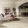 Вандерфул Лайф
